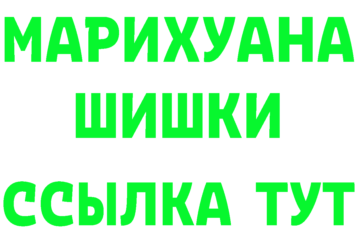 Виды наркоты это как зайти Нарьян-Мар